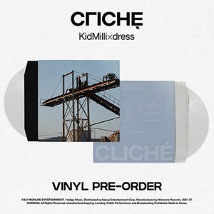 키드밀리 cliche lp 구합니다