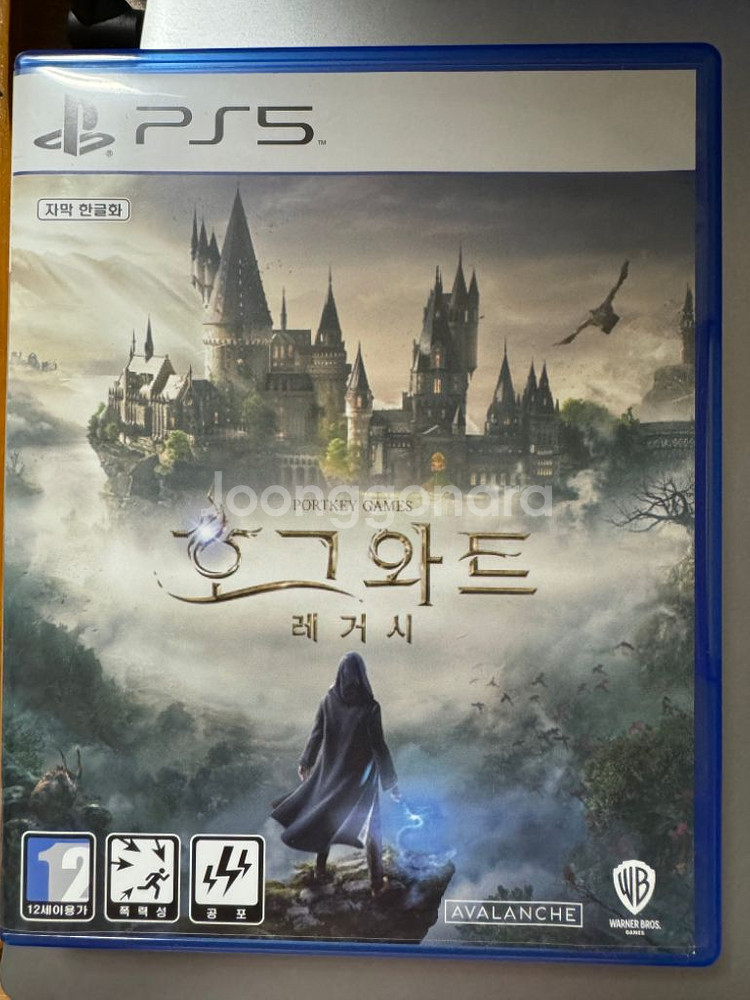 ps5 호그와트 레거시 택배포함--0
