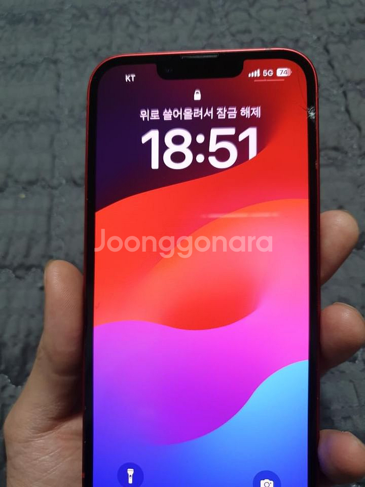 아이폰13레드128GB+강화유리 액정+케이스+카메라필름--2
