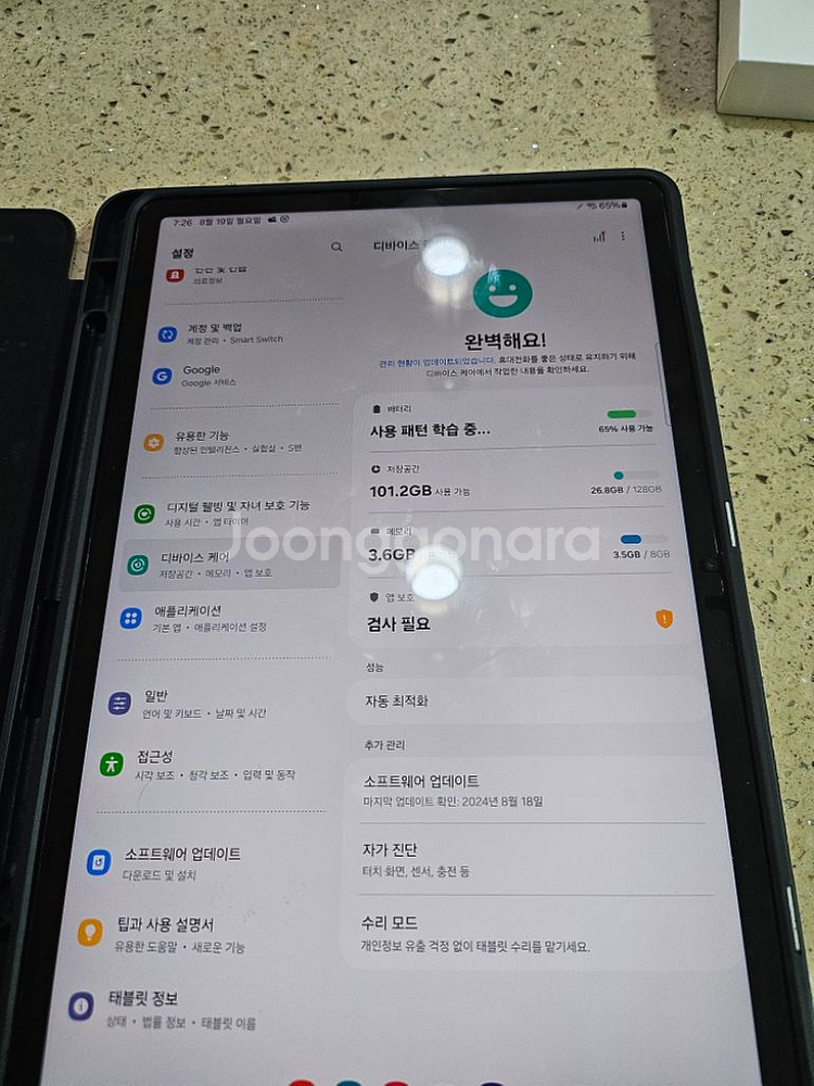 갤럭시 탭 s8 wifi 와이파이 128g 풀박 판매--2