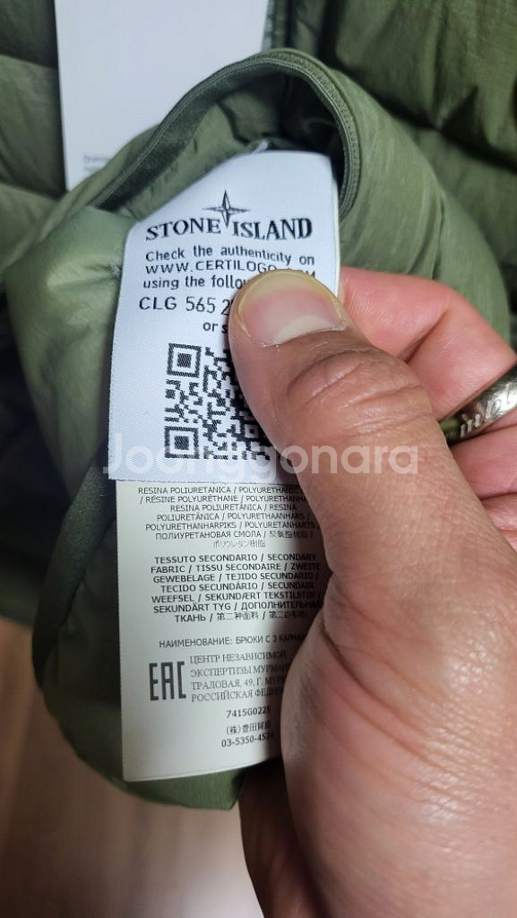 (XL) 스톤아일랜드 룸우븐 경량 패딩조끼--3