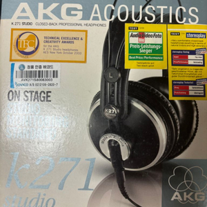 akg k271 일요일까지만