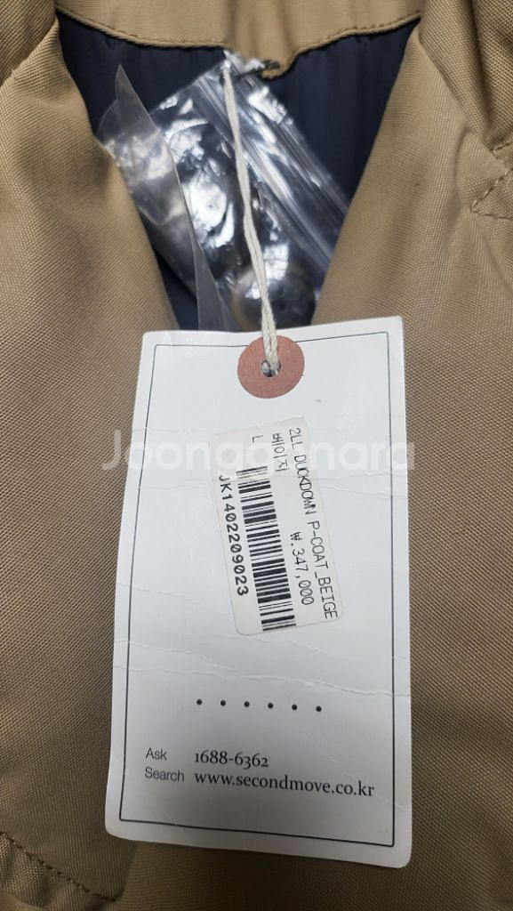 (L) 세컨무브 피코트 다운패딩--5