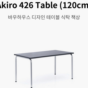 L&C stendal Akiro 426 Table