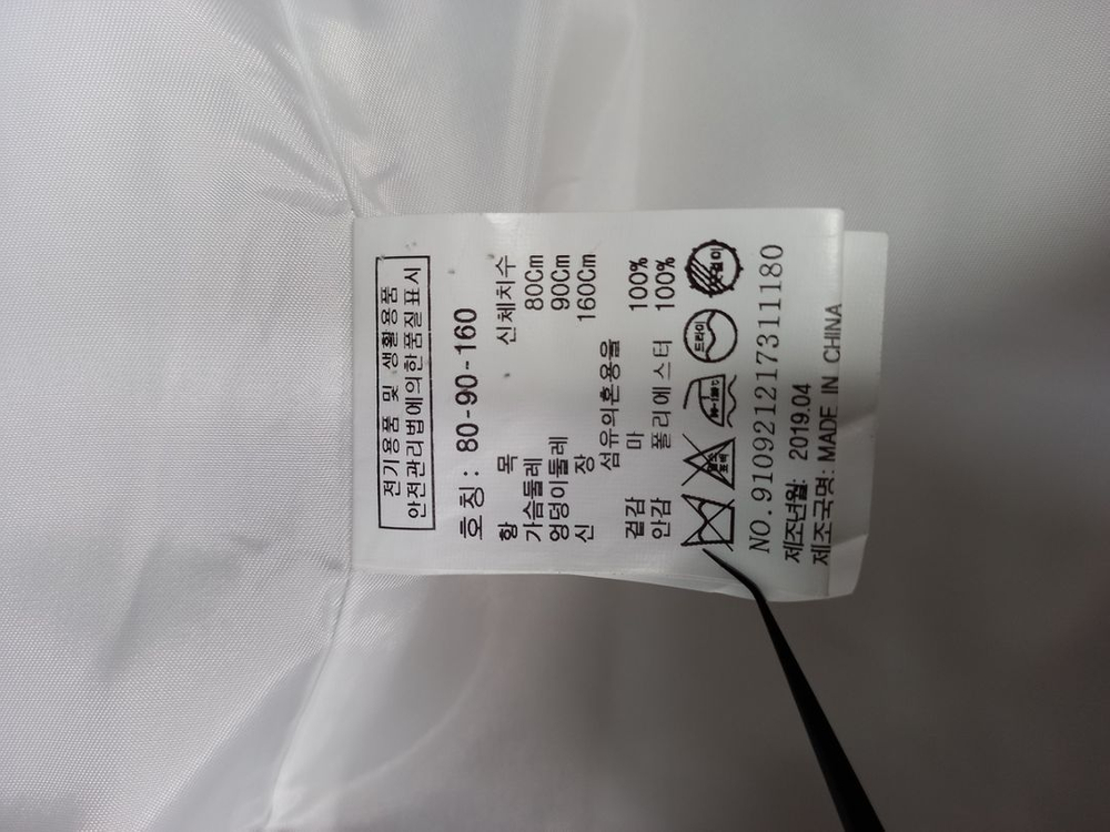 톰보이 춘추 루즈박시 보이핏 자켓 F 이미지