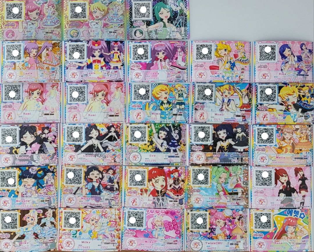 프리채널 프로모션 & 기기배출 우정티켓 판매 | 중고나라 - 안심되는 중고거래