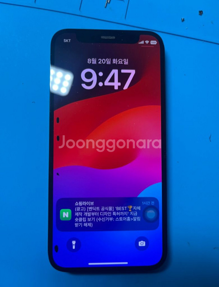 아이폰12 미니 mini 정품 *액정만 판매* 하자있음--2