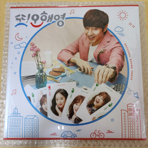 또 오해영 OST LP 검정치마 정승환 이석훈 로이킴