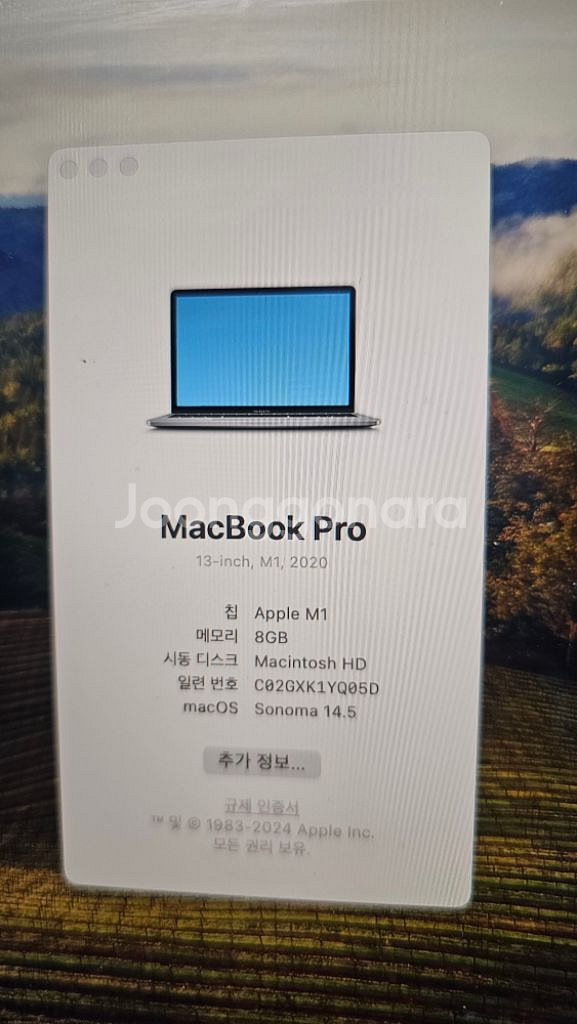 맥북프로 M1 8GB 256GB 터치바--2
