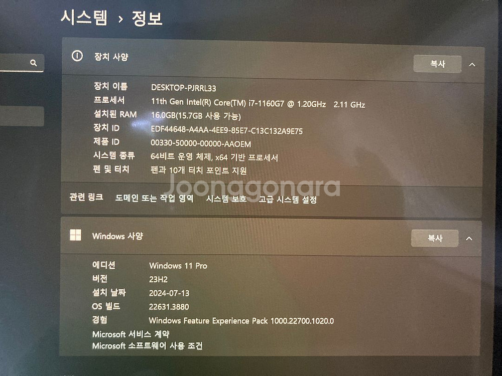 레노버 씽크패드 X1 티타늄 Yoga 20QAS0090--5