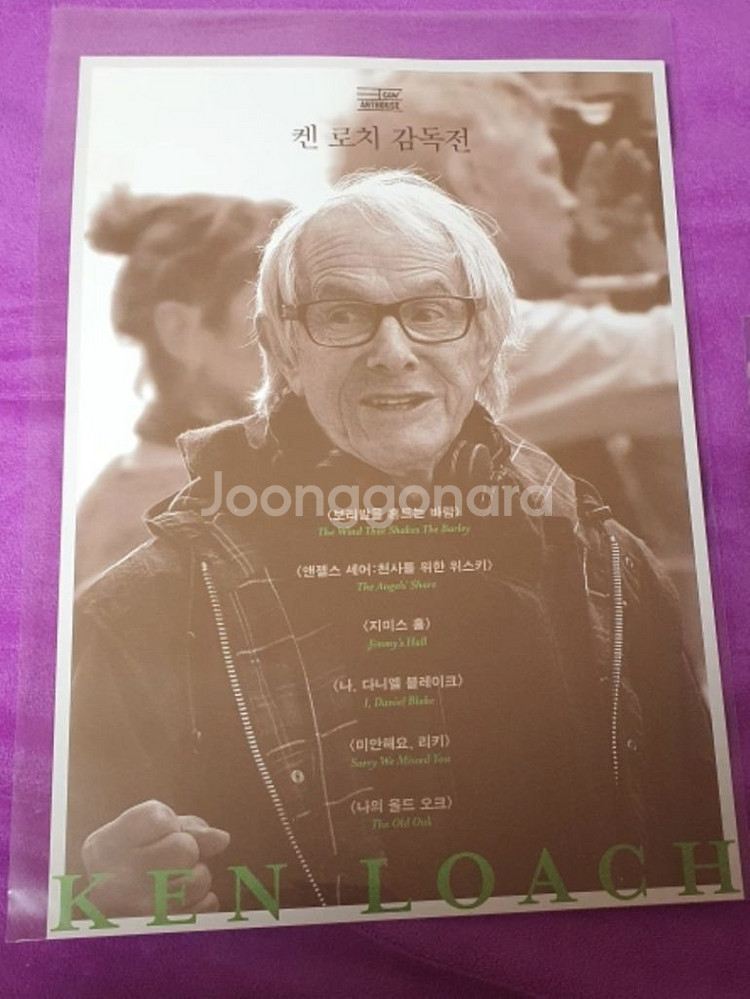 나의올드오크 아티스트 1월 뱃지 포스터 전단지 포토카드--1