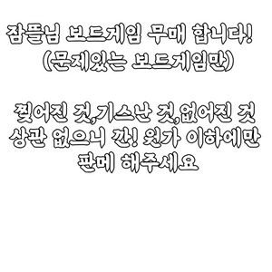 최강 퇴마사,시티마블 무매 합니다!