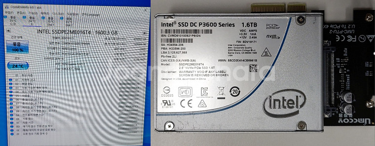 삼성 2.5인치 nvme ssd 3개--2