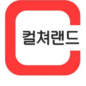 컬처랜드 9000원권