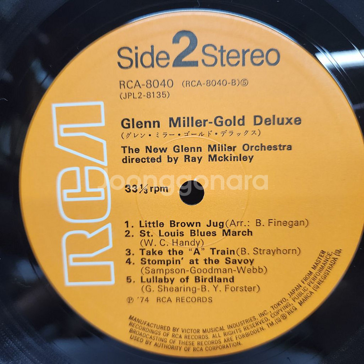 Glenn Miller 글렌밀러 lp--3