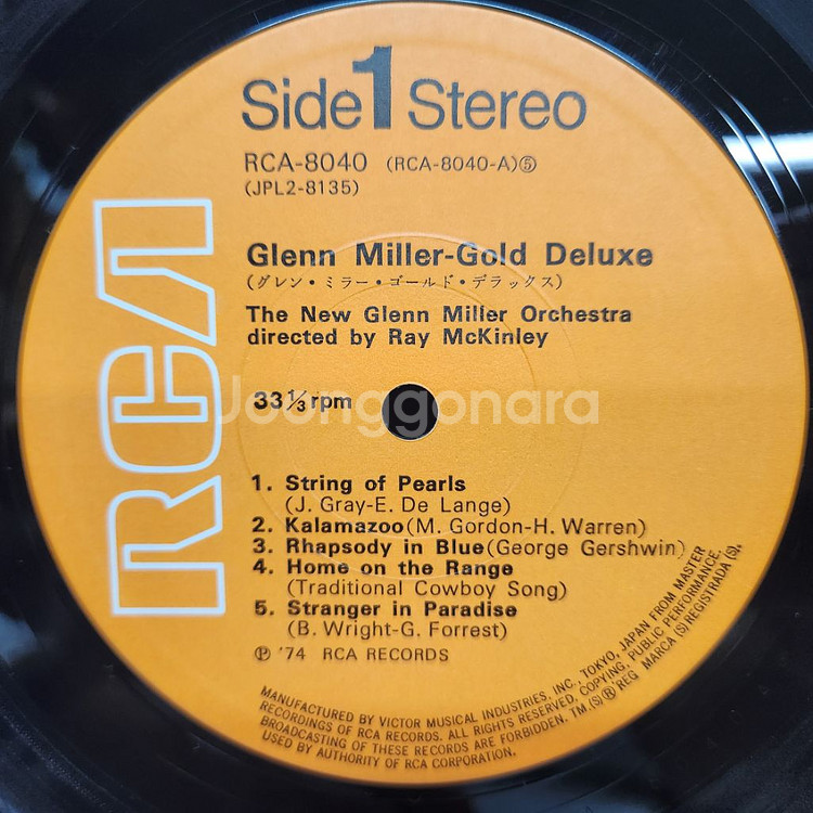 Glenn Miller 글렌밀러 lp--6