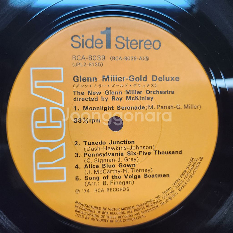 Glenn Miller 글렌밀러 lp--7