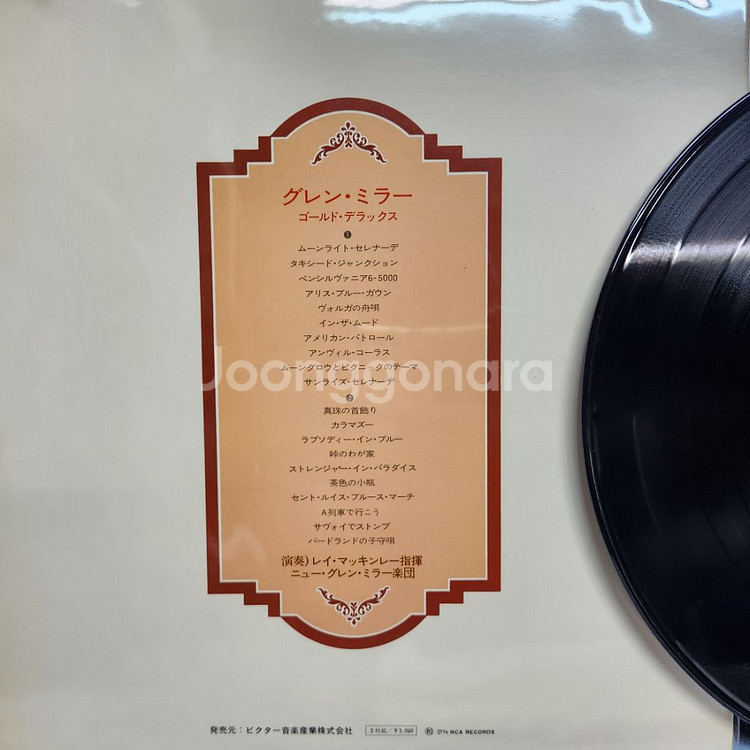 Glenn Miller 글렌밀러 lp--5