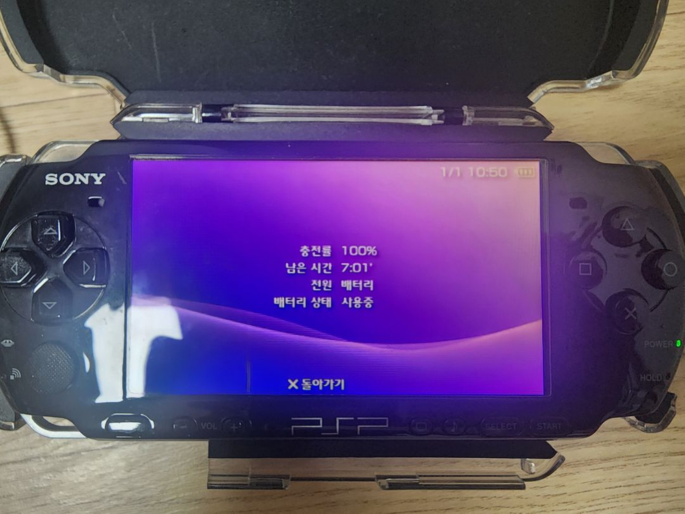 PSP 3005 영구커펌 이미지