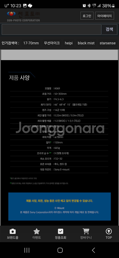 탐론 50-300--6