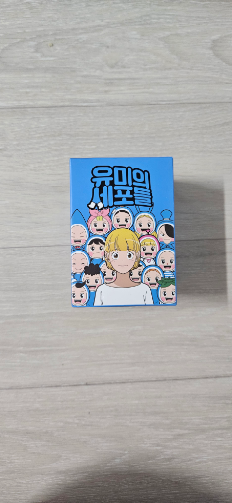 유미의 세포들 랜덤키링 판매합니다!