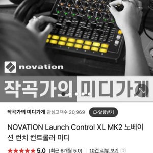 NOVATION Launch Control XL MK2