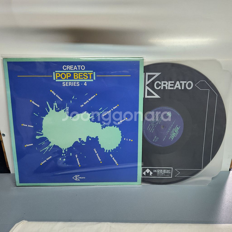 Creato Pop Best Series lp--1
