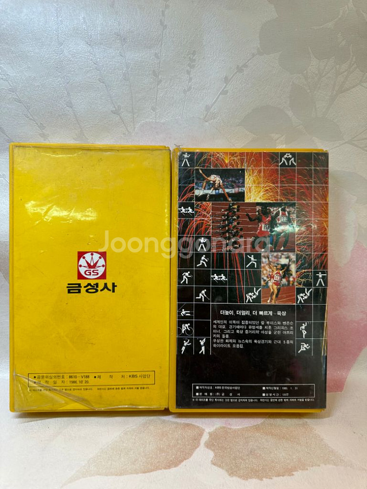 86아시안게임 하이라이트 모음,비디오테이프1986년제조--1