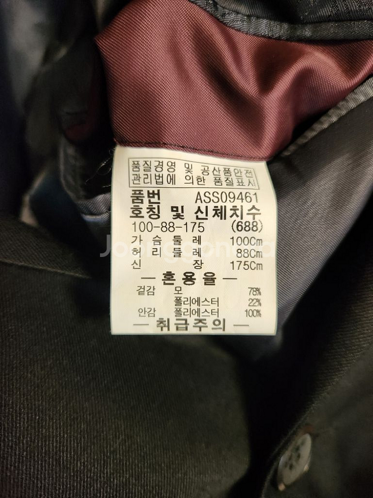 파크랜드 정장상하의세트 100--5