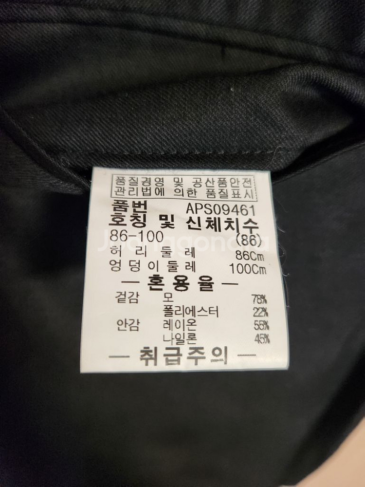 파크랜드 정장상하의세트 100--8