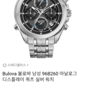 BULOVA 96B260 실버메탈 쿼츠 워치