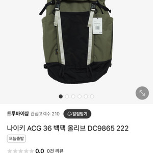 나이키 acg 배낭 44L 올리브