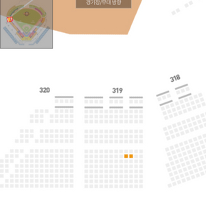 9.3 한화두산 3루내야지정석 2연석