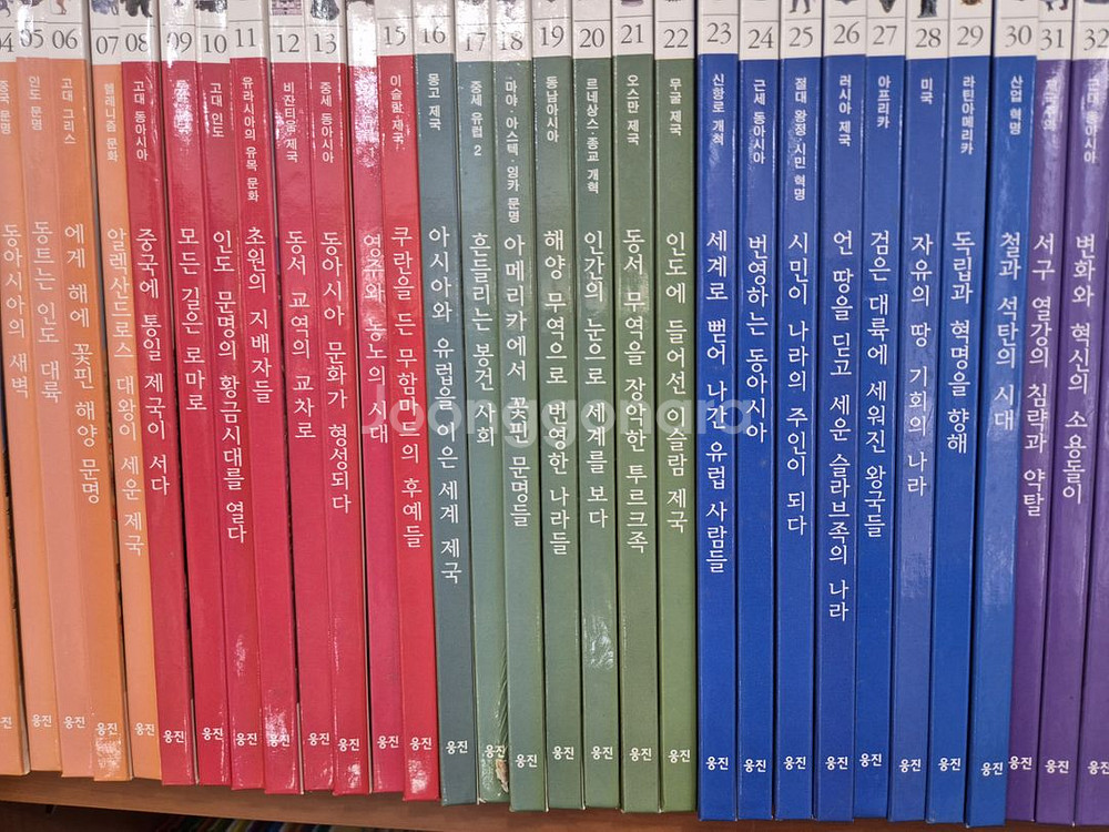 웅진 타임캡슐 세계역사 전40권--3