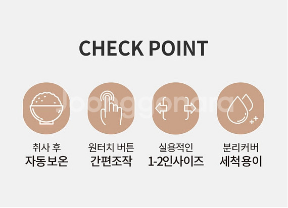 새상품 미니 전기 밥솥 JSK-N3017 무료배송--1