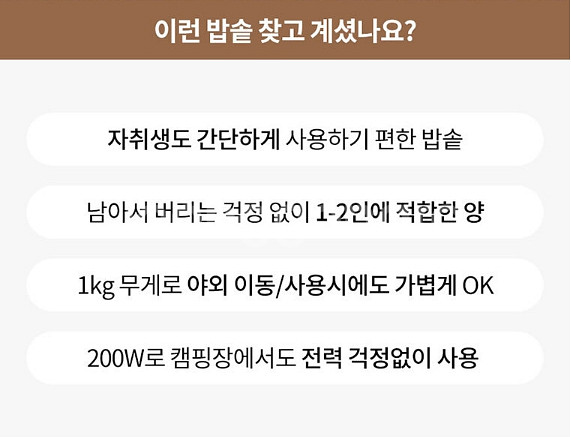 새상품 미니 전기 밥솥 JSK-N3017 무료배송--2