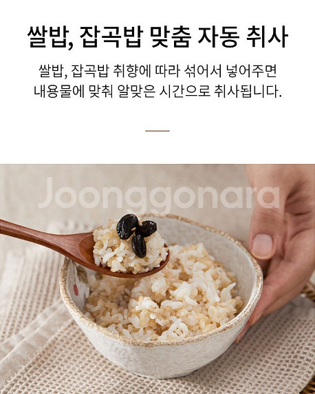 새상품 미니 전기 밥솥 JSK-N3017 무료배송--3