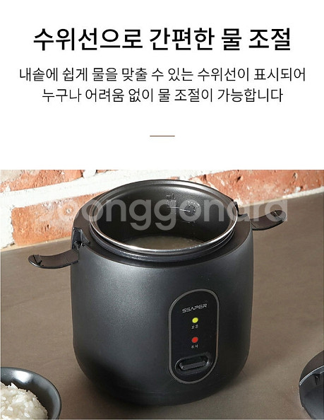 새상품 미니 전기 밥솥 JSK-N3017 무료배송--4