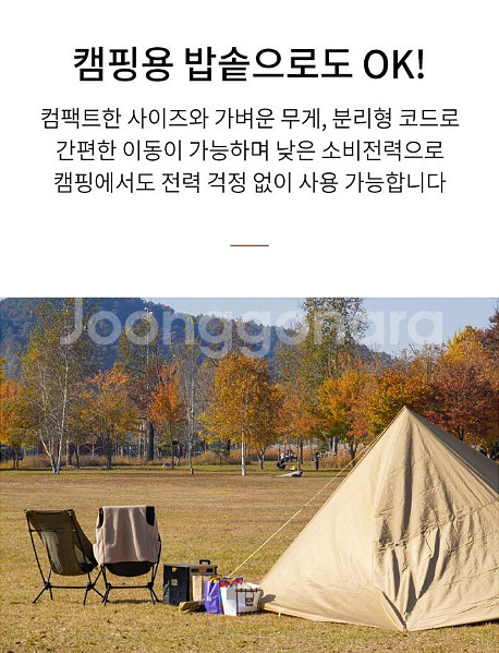 새상품 미니 전기 밥솥 JSK-N3017 무료배송--5
