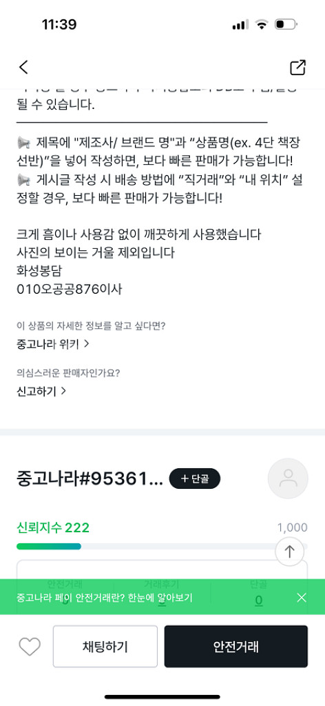 오아 1000ml 조명무드등 안개가습기 거의새제품--3