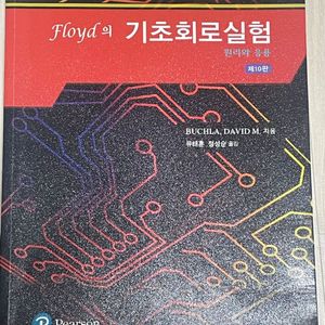 기초회로실험