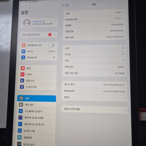 아이패드9세대 64기가 wifi 스그 팝니다