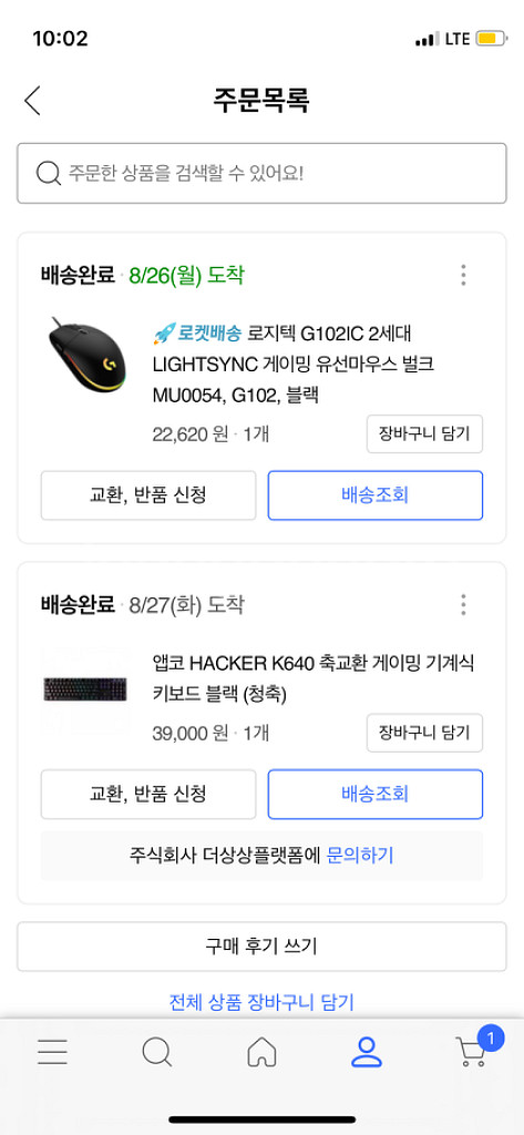 로지텍 마우스 g102,앱코 k640 거의새거 팝니다--0