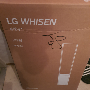 미개봉 LG 휘센 에어컨 뷰케이스 정품 팝니다