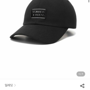 일레딧 BASIC BLACK LABEL BALLCAP