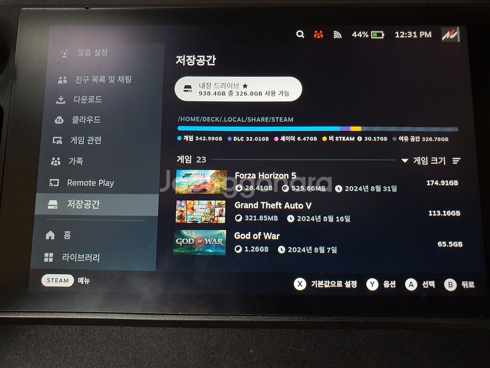 스팀덱 lcd 1tb 풀박스--1
