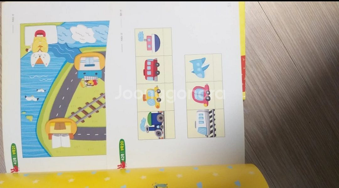 한자놀이북, 어린이중국어놀이짱--3