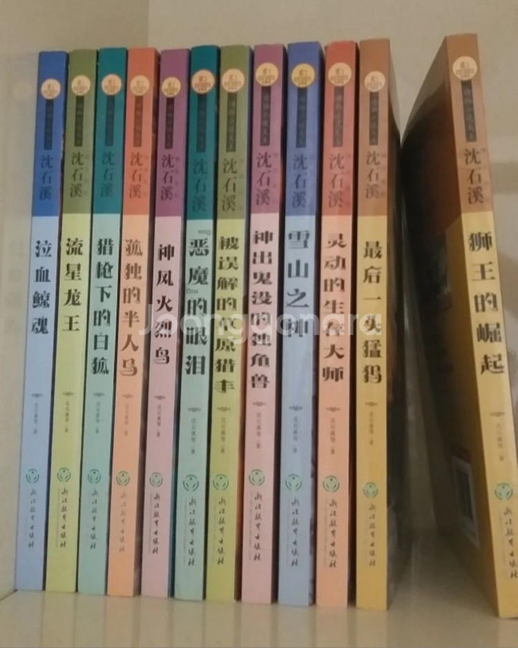 중국어 공부 동물소설책(완전 새 것)--3