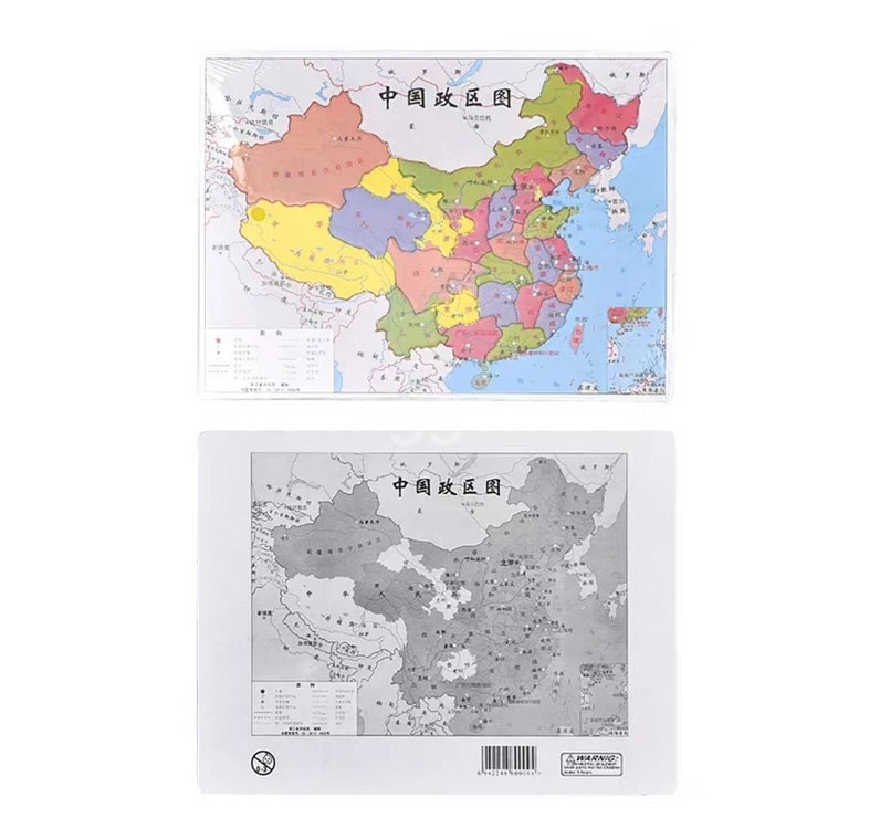 중국지도퍼즐, 중국어학습교구(완전 새 것)--2