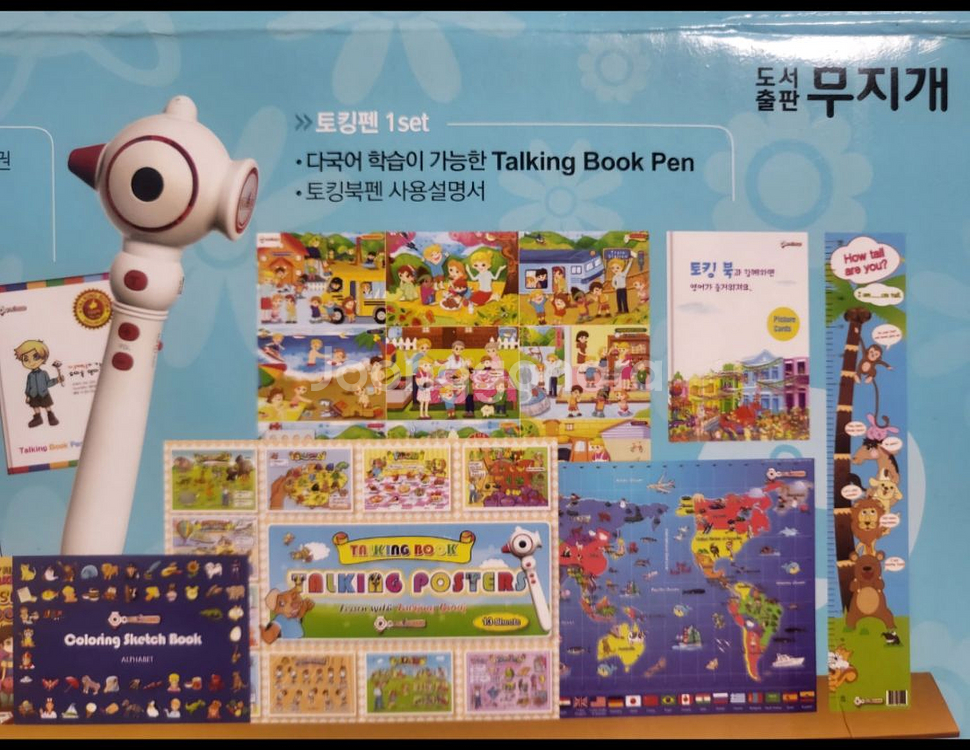 무지개 토킹북 세트 한중영일 4개국어 (미사용)--3